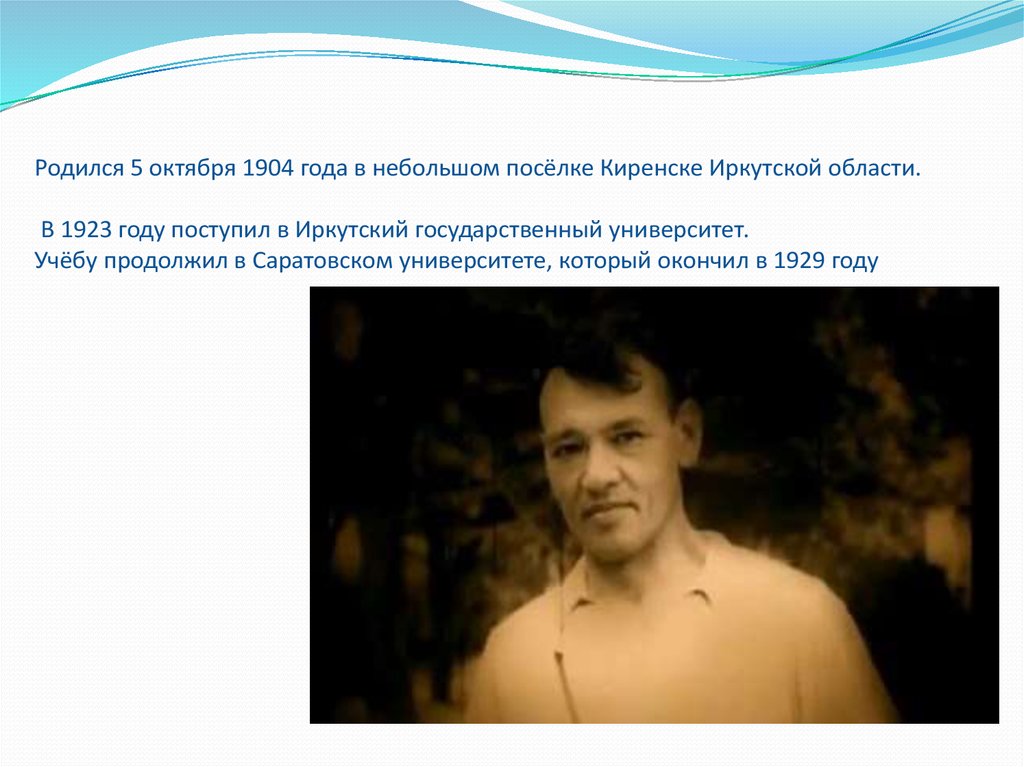 Рожденные 2010 года. Родившиеся 5 октября. 5 Год кто родился. Кто родился 5 октября. Кто родился 1 декабря 1904 года.