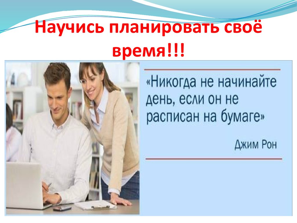 Работы не планируются