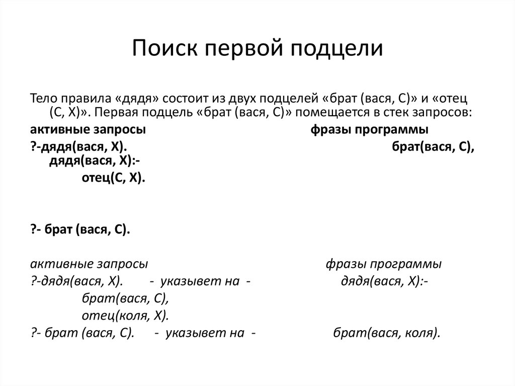 Используя рисунки 43 44 и таблицу 33 в приложениях для конкретизации текста учебника