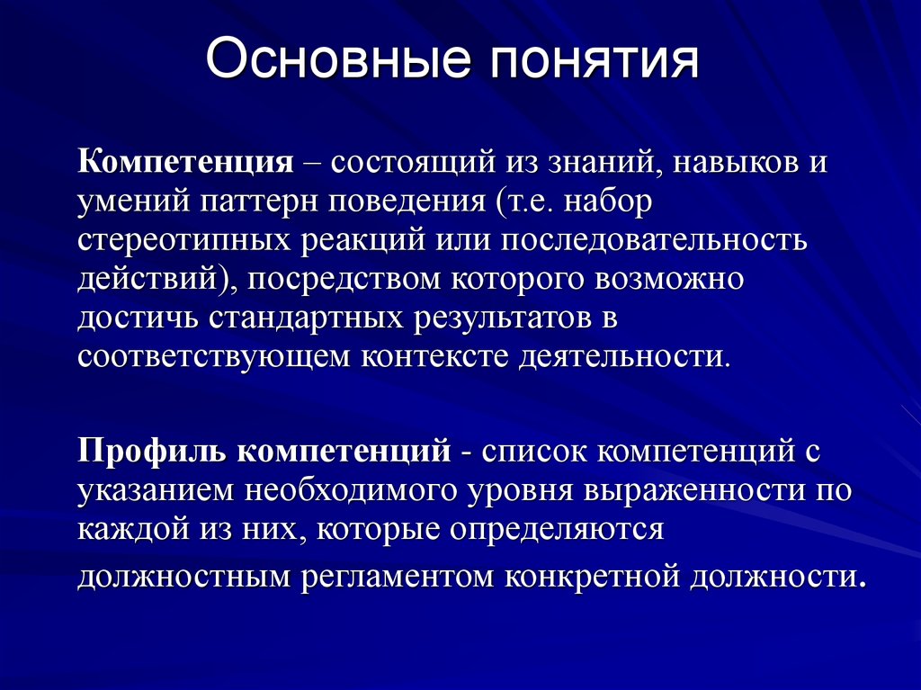 Презентации служащие для представления своих научных достижений относятся к