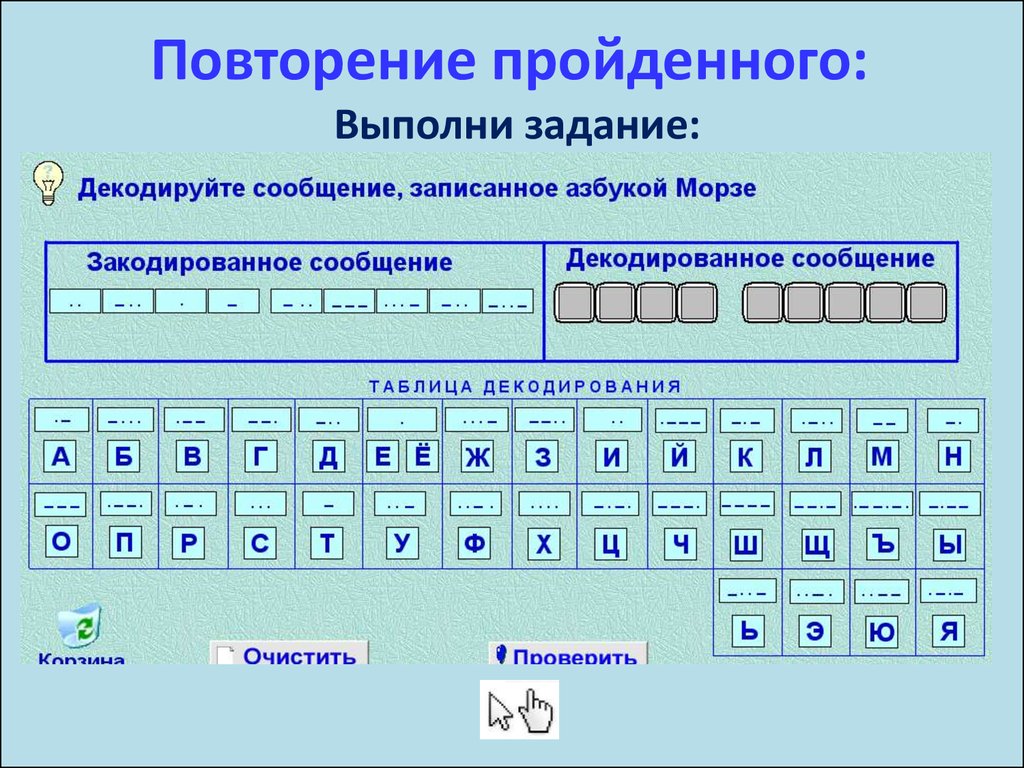 Языки людей и языки программирования презентация