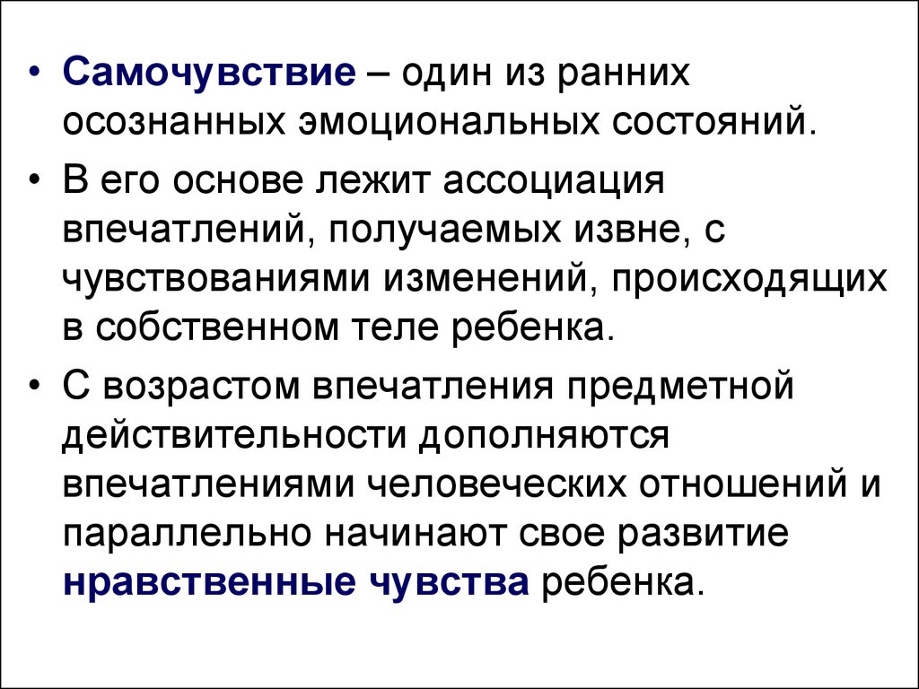 Семиология это