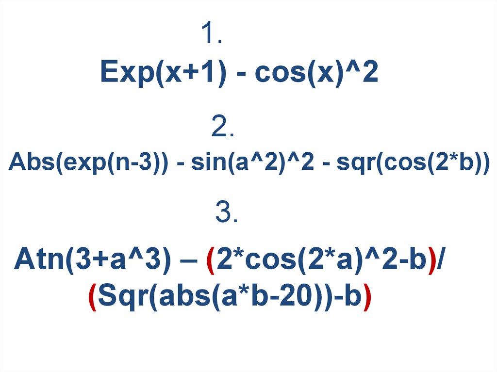 Cos abs. SQR В ВБА. ABS ATN cos Exp. ABS(sin(a1^2)+log(ABS(a1^3)-5. Cos как Exp.