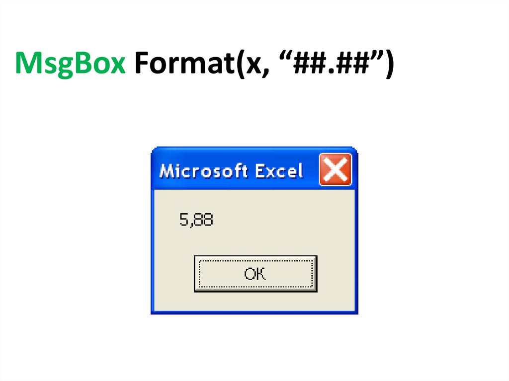Формат x 0. Msgbox. Msgbox в блокноте коды. Msgbox("x")=x. Msgbox vba.