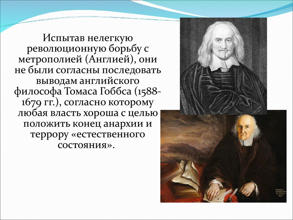 Перепелица е в демократия без посредников способы реализации в интернет пространстве