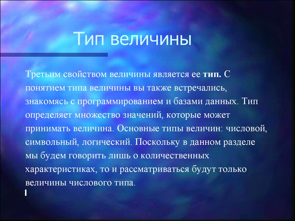 Аховый это. Виды очагов поражения АХОВ. Очаг поражения АХОВ. Распространения облака АХОВ.