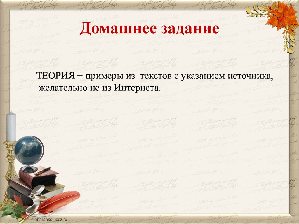 Синтаксис и пунктуация 5 класс контрольный диктант. Контрольная работа по теме синтаксис и пунктуация. Подготовиться к контрольной работе по теме синтаксис и пунктуация. Подготовится к работе по синтаксу. Задание на тему синтаксис пунктуация.