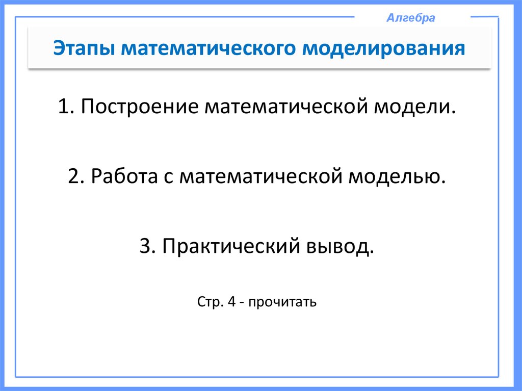 Сделайте вывод практической работы