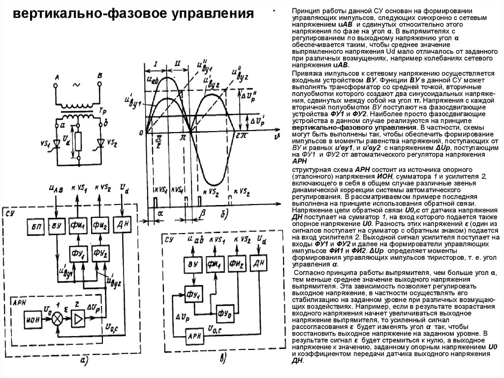 Генератор опорного напряжения схема