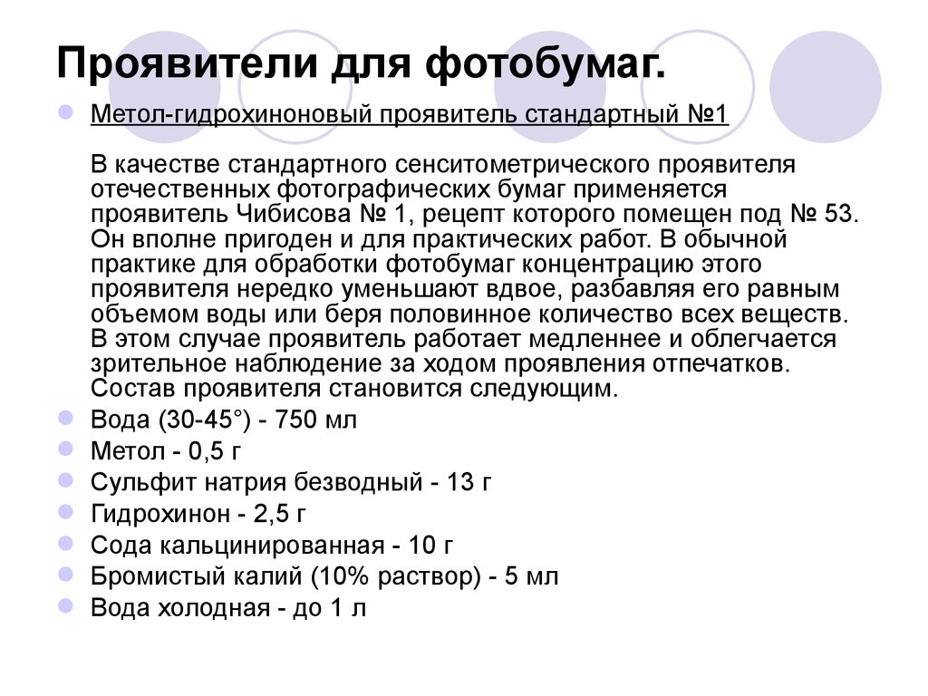 Судебная фотография и видеозапись