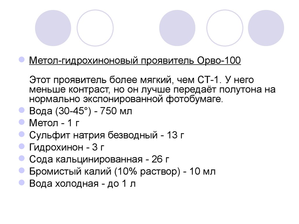 Нормально экспонированное изображение