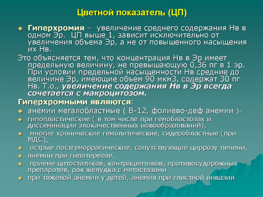 Среднее содержание. Равновесие между раствором и осадком малорастворимого электролита. Равновесие между раствором и осадком. Методики изложения материала. Основные методы изложения материала.