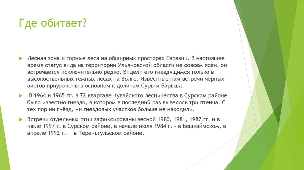 В течение мая чаще Дули Северо-восточные ветры.