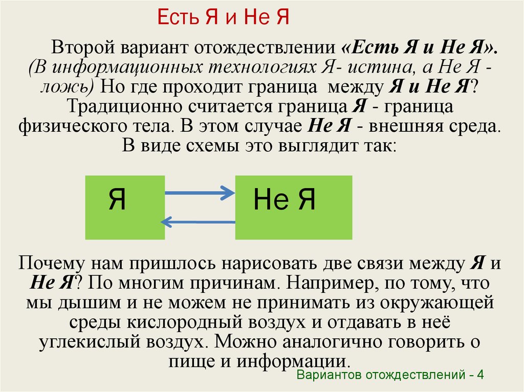 Рубеж считать