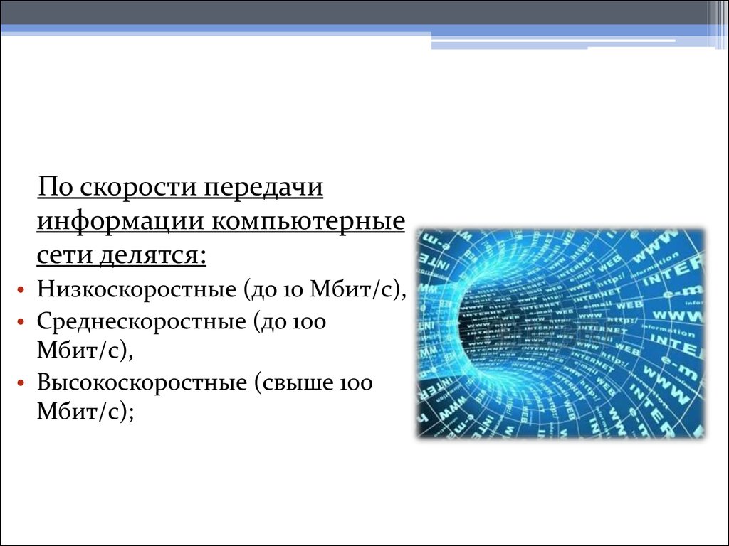 Каким образом преодолевается проблема несовместимости интерфейсов в компьютерных сетях