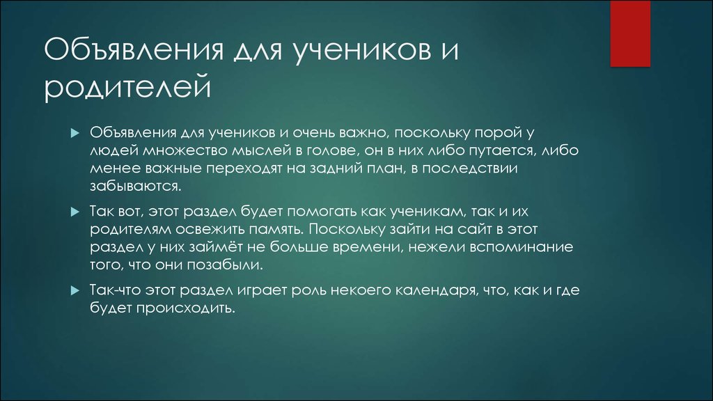 Анализ блогов. Ложные возражения. Выяснение причин.