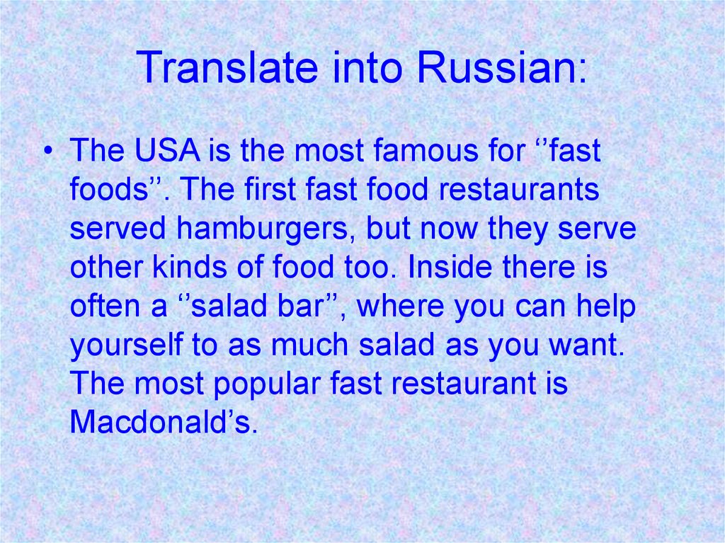 Translate into russian. American meals презентация. American meals топик. Как произносится the USA is most famous for,,fast foods