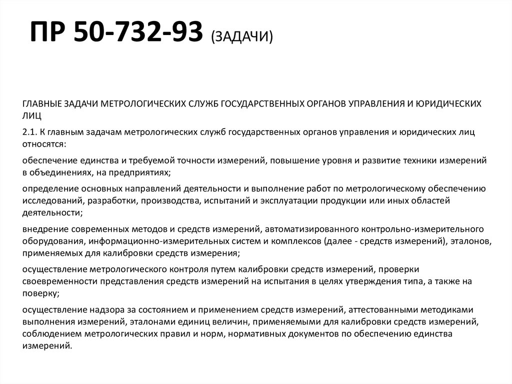 pdf Российская экономика в