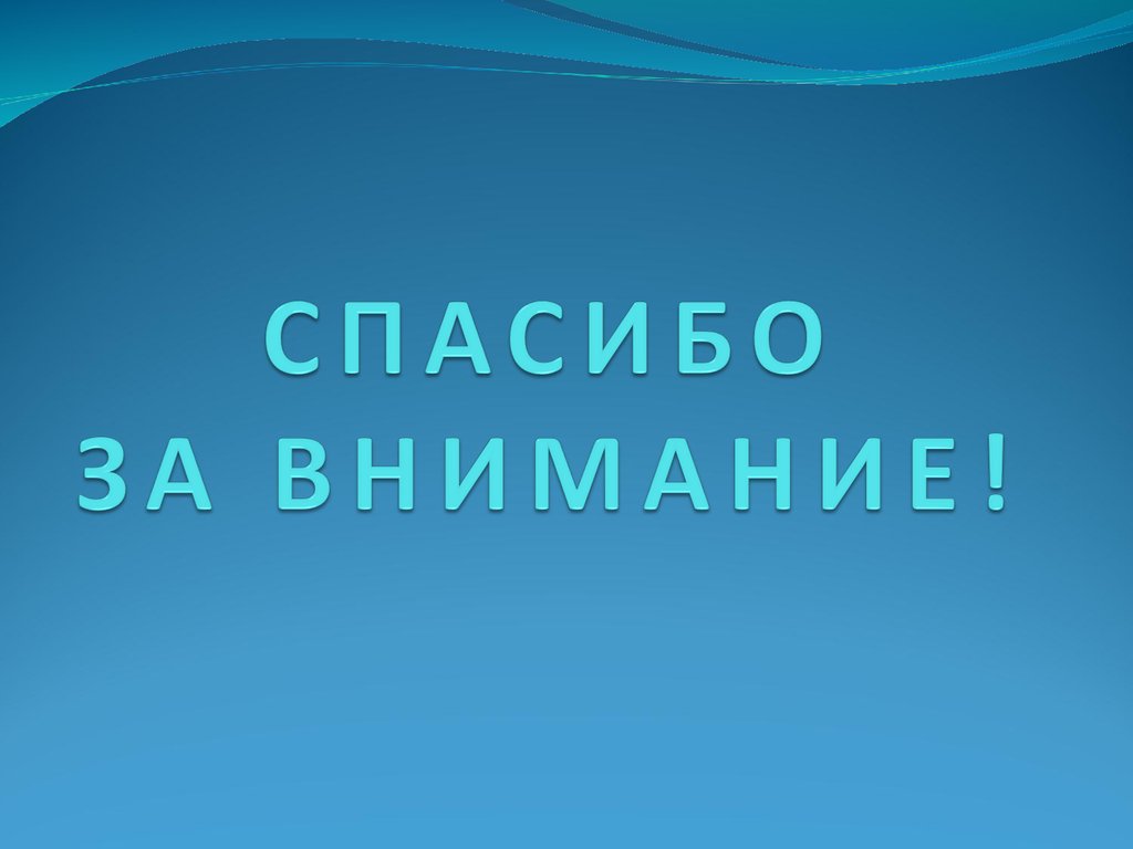 При организации коррекционной работы с дошкольниками с ОВЗ важно помнить: