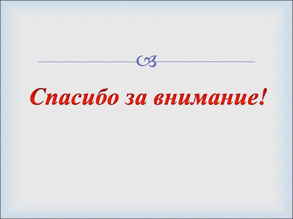 Федеральное агентство по делам молодежи презентация