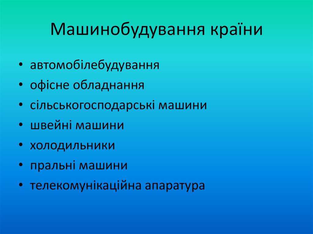 Список легких. Заболевания лёгких перечень. Заболевания легких список. Легкие заболевание список. Легочные болезни список.