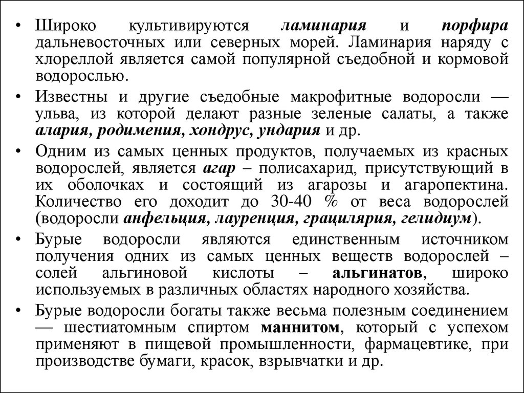 Общество культивируется идея индивидуализма сжатое изложение. Изложение в обществе где культивируется идея. В обществе где культивируется идея. Культивируется значение. Культивируется мысль.