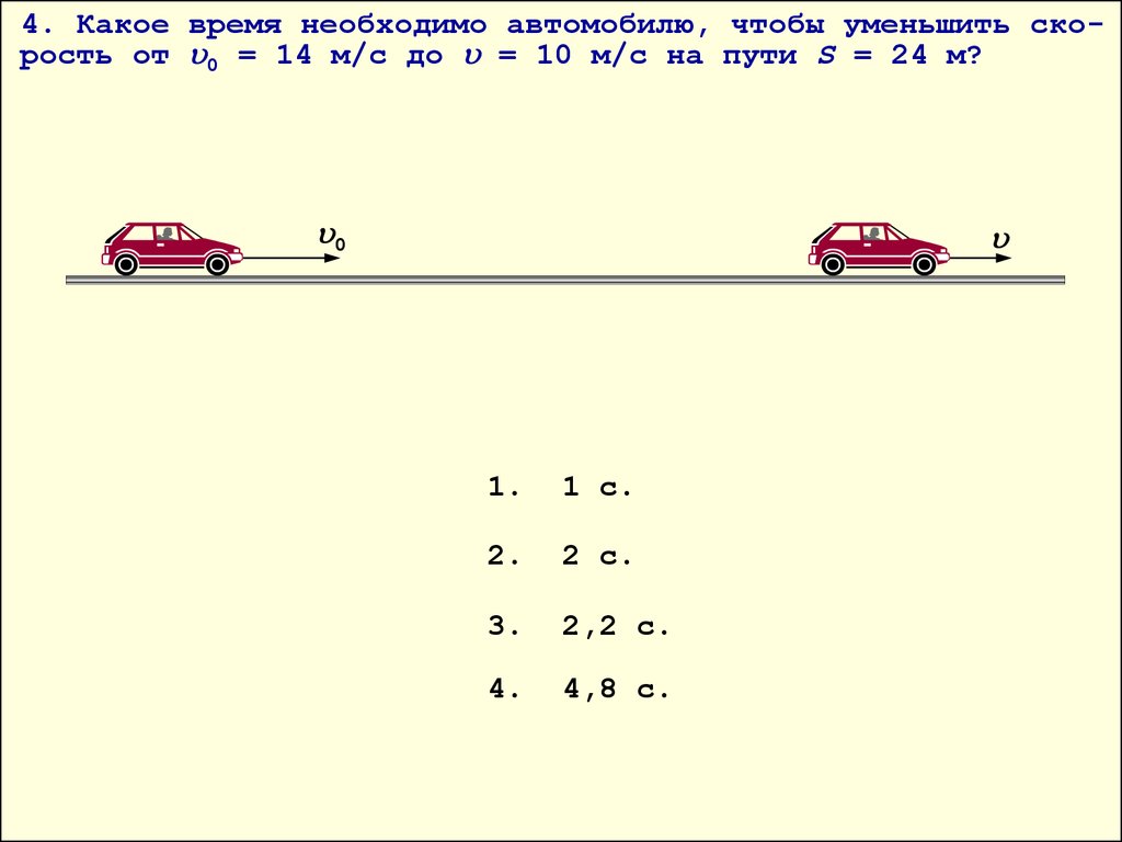 Тест движется ли картинка