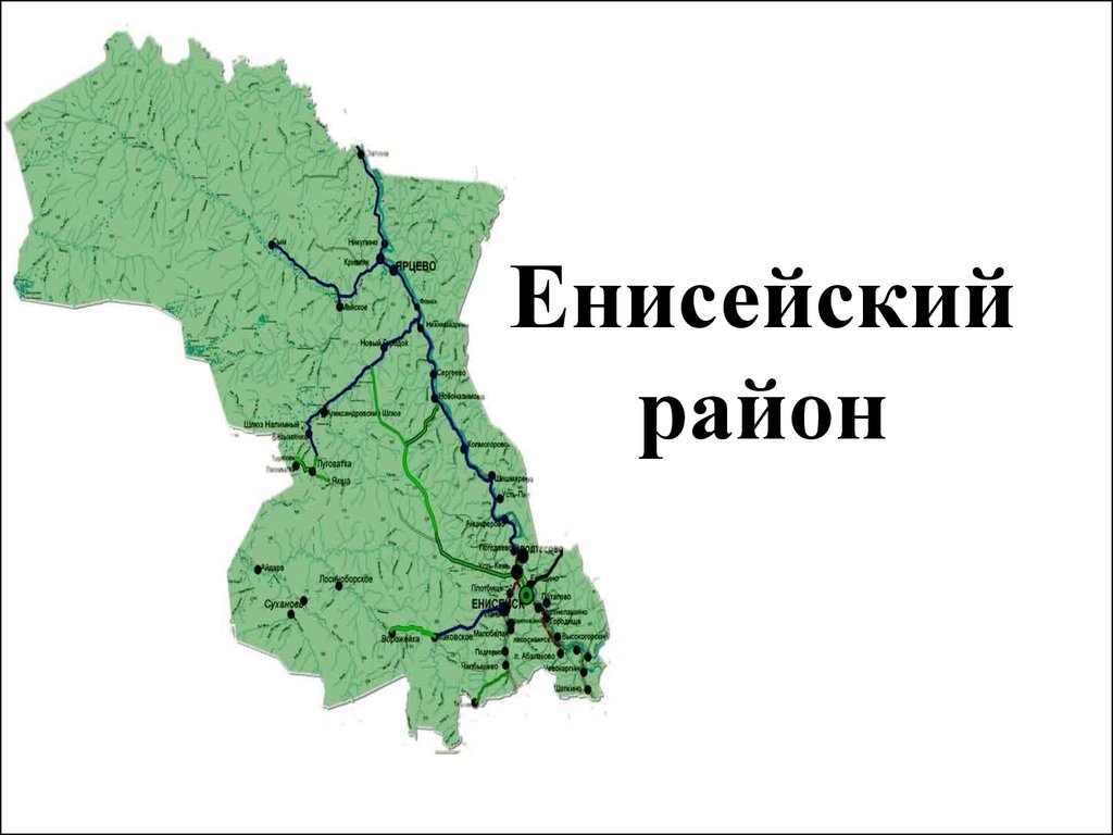 Карта енисейского района красноярского края топографическая карта