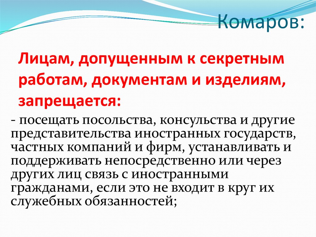 Обнародование и дальнейшее использование изображения гражданина