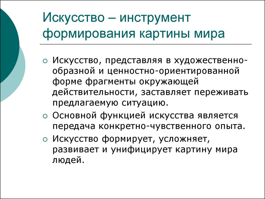 Государственная социально культурная политика