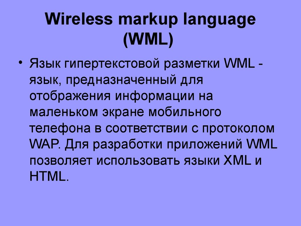 Wireless markup language (WML)