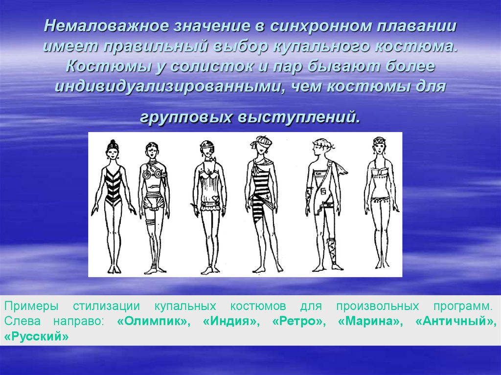 Немаловажное значение. Что значит синхронно. Немаловажное значение имеет правильный выбор. Немаловажно что значит.