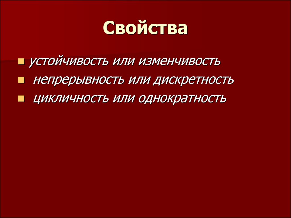 Однократность проекта это