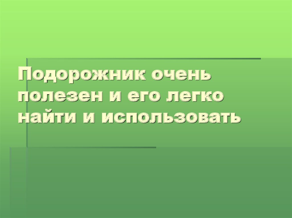 Направлена выявление. Ритмостратиграфия. Циклостратиграфия это. Сравнение это 4 класс определение. Основные виды работ в декоративном древоводстве..