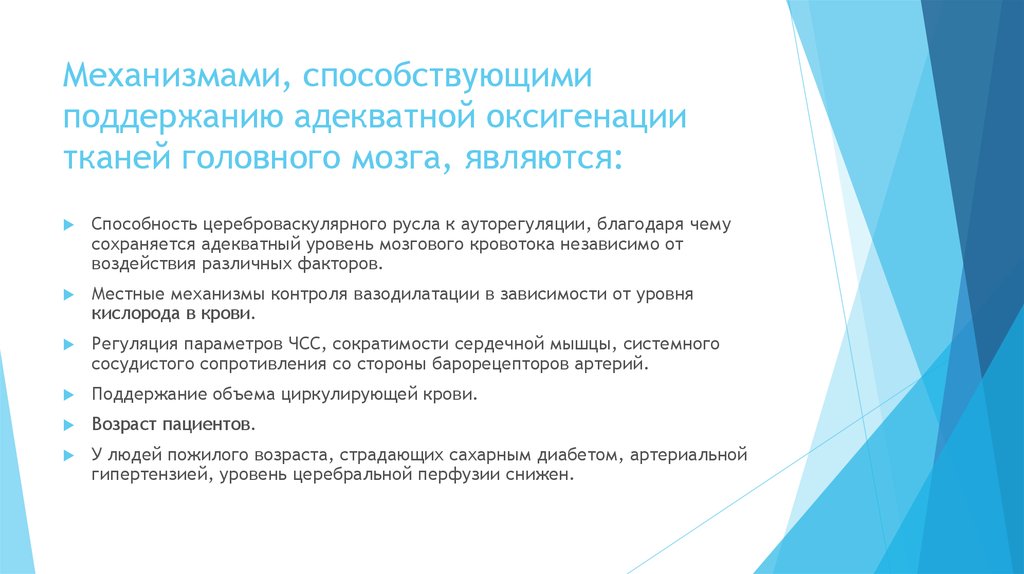 Механизмы способствуют. Учебно-исследовательская деятельность младших школьников это. Исследовательская деятельность школьников на уроке. Исследовательская деятельность младших школьников. Исследовательская деятельность на уроках математики.