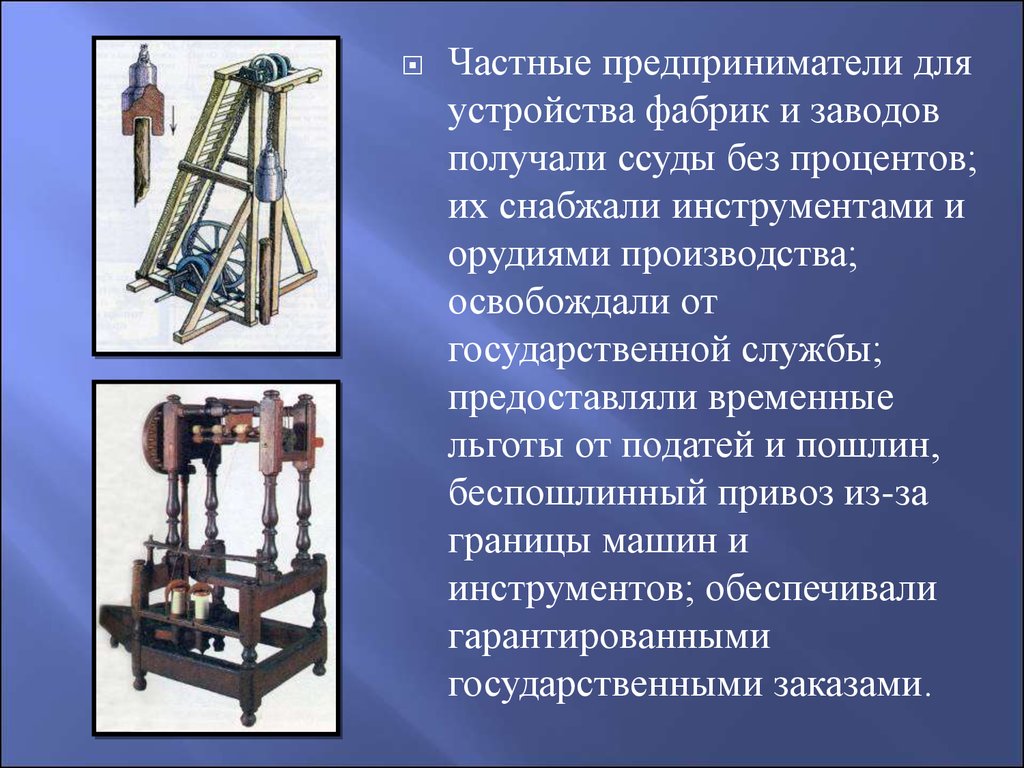 Малое и среднее предпринимательство картинки