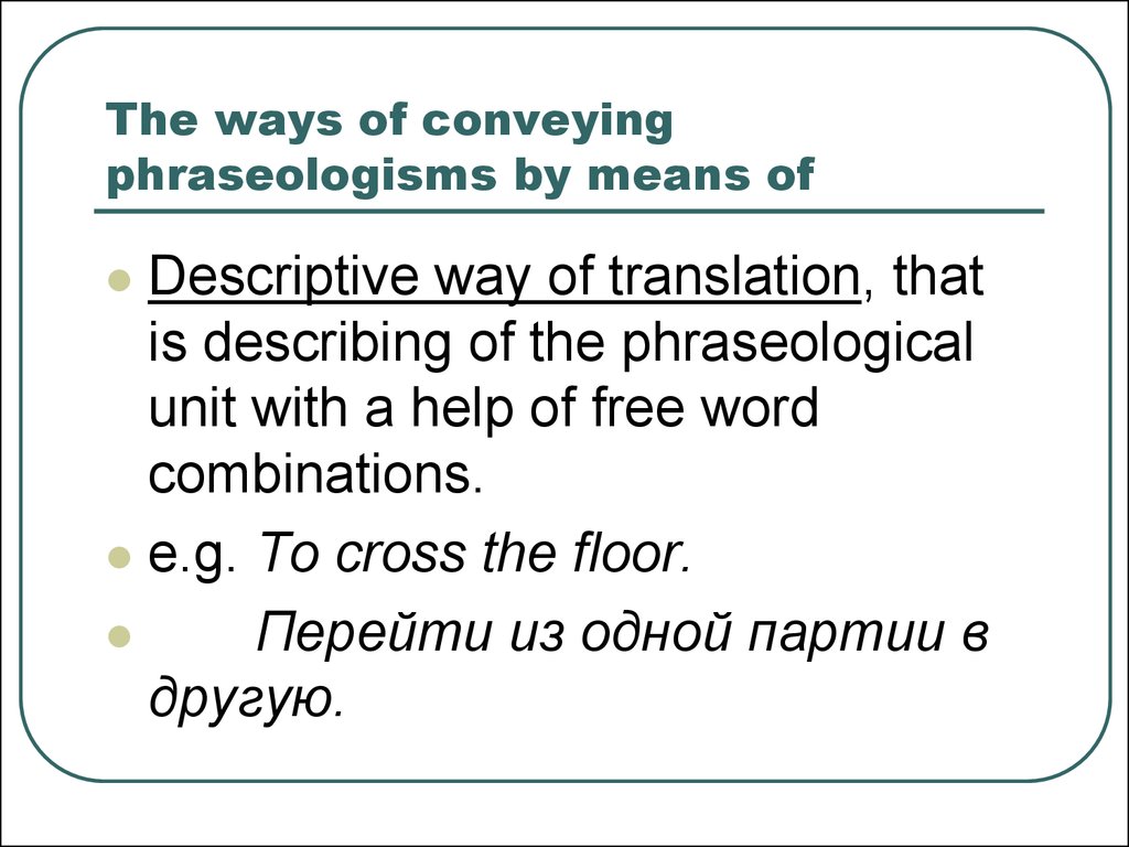 The ways of conveying phraseologisms by means of