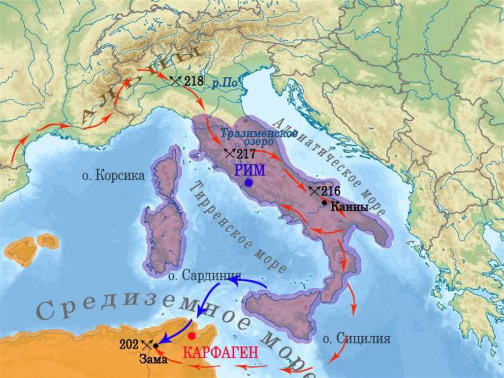 Рим на карте. Рим Карфаген Сицилия на карте. Сицилия Сардиния Корсика на карте. Карта древнего Рима и Карфагена. Древний Карфаген на карте.