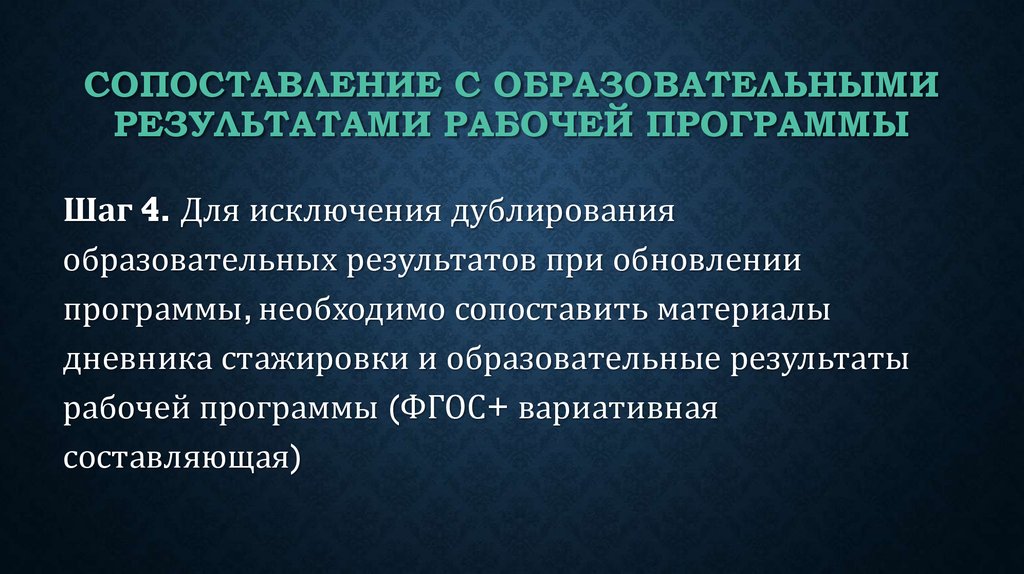 Как связан уровень оснащенности школ компьютерами с образовательными результатами