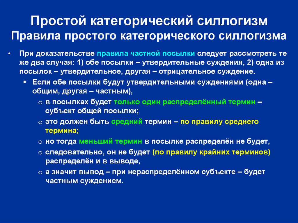 Конкретно категорический тип объекта представляющий