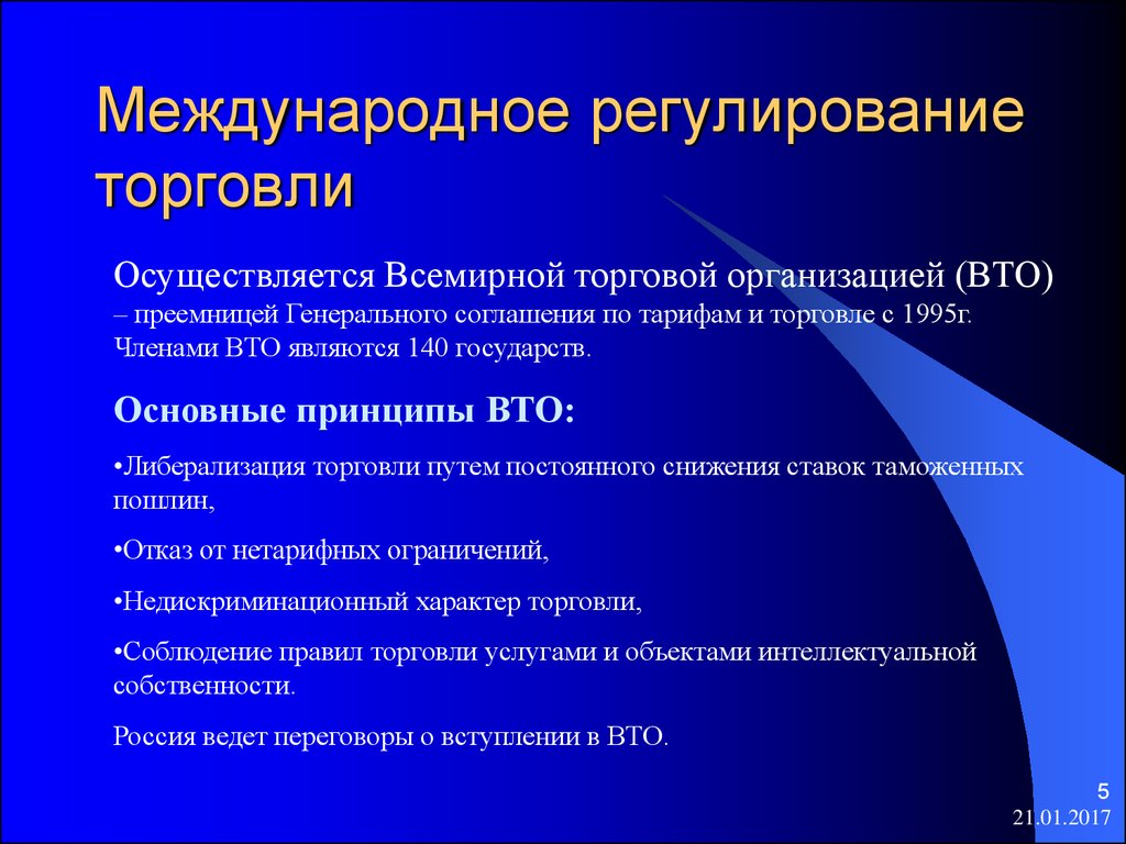 Оформление результатов проекта это