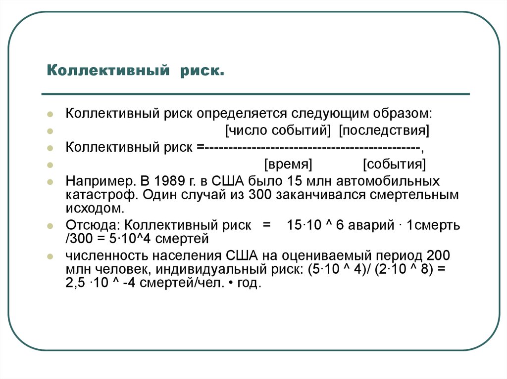 Определена следующим образом 2 2