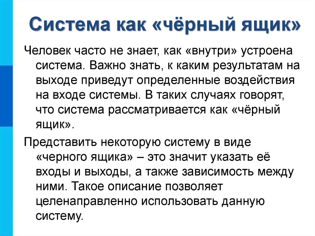 Выбрать подлиннее