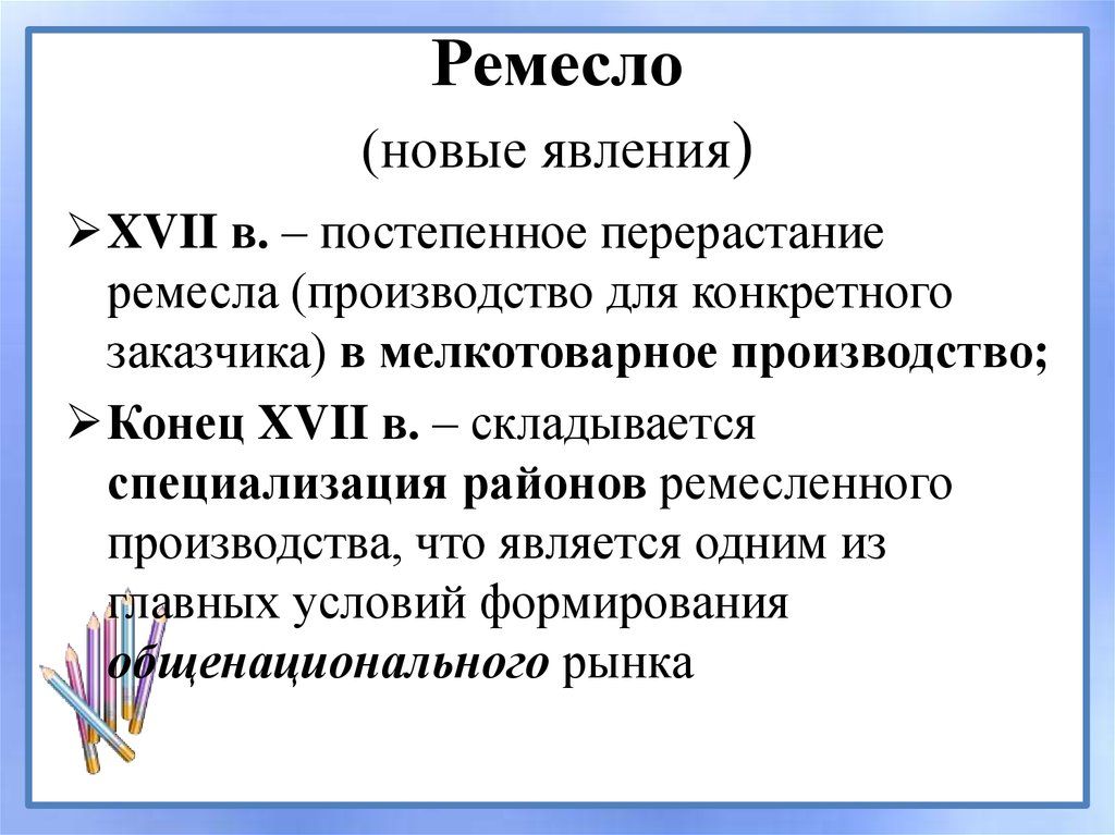 Физмат соцэконом
