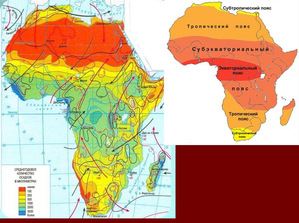 Древняя платформа африки. Геологическое строение и рельеф Африки. Геологическое строение Африки карта. Тектоническое строение и рельеф Африки карта. Геология Африки карта.