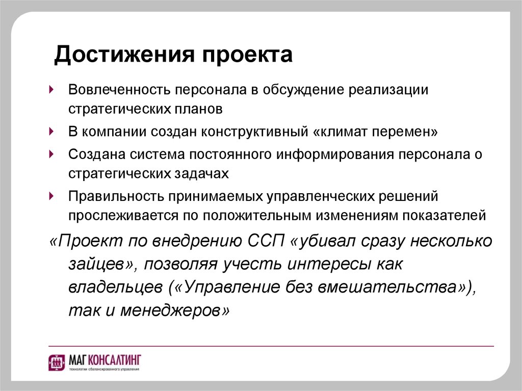 План мероприятий по повышению вовлеченности персонала