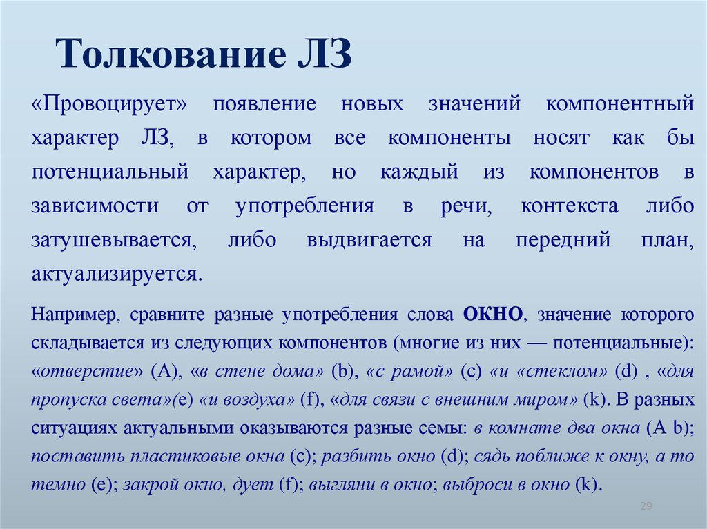 Что означает без изменений. Рорщоьш оэхоогэ ЛЗ🥐.