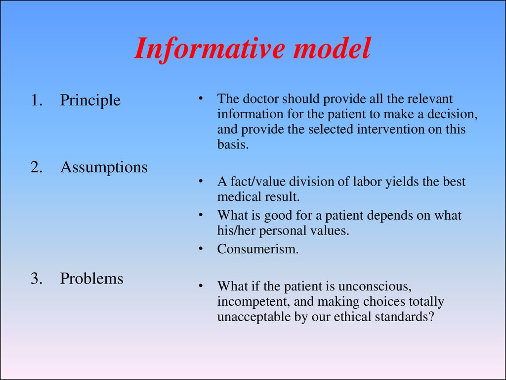 Models information. Informative translation. Information model. Картинка "informative. Informative images примеры.