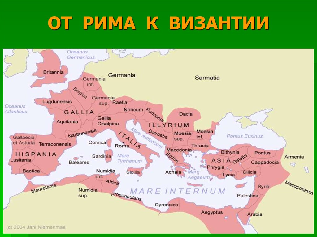 Римская империя территория. Карта римской империи. Римская Империя карта. Римская Империя на современной карте. Карта римской империи на современной карте.