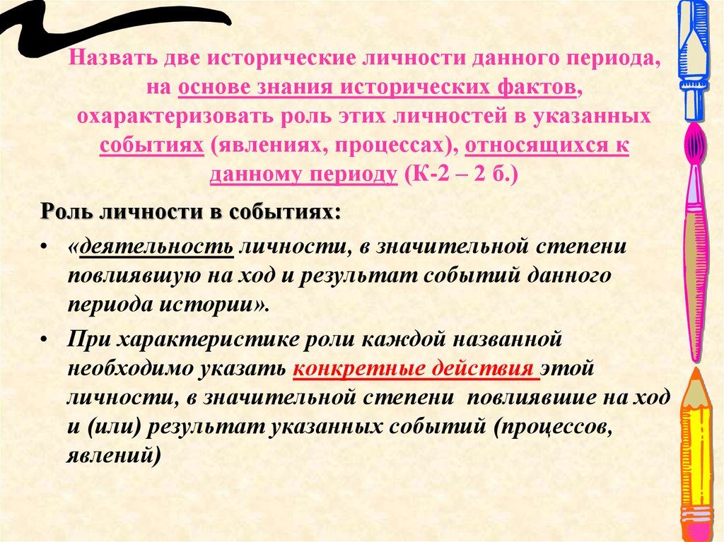 Основы периоды